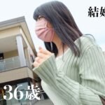 【素人AVレビュー】巨乳・神尻の美人妻　東京都町田市南町田グランベリーパーク駅前