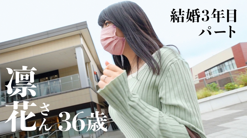 【素人AVレビュー】巨乳・神尻の美人妻　東京都町田市南町田グランベリーパーク駅前